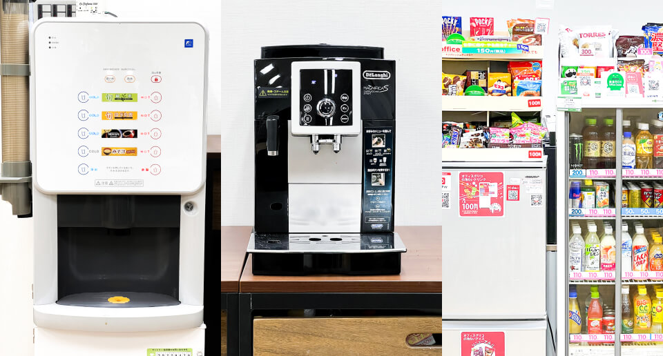 お茶、紅茶、コーヒー、エスプレッソ、味噌汁無料